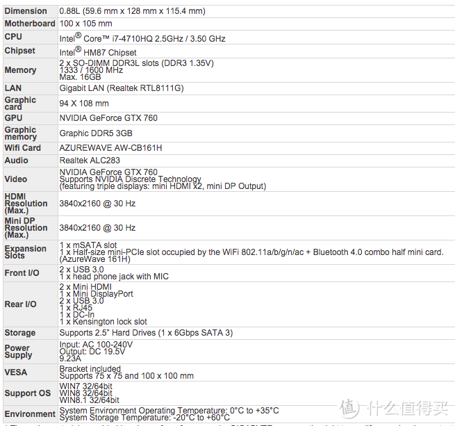 GIGABYTE 技嘉 GB-BXi7G3-760 紧凑型电脑 i7版