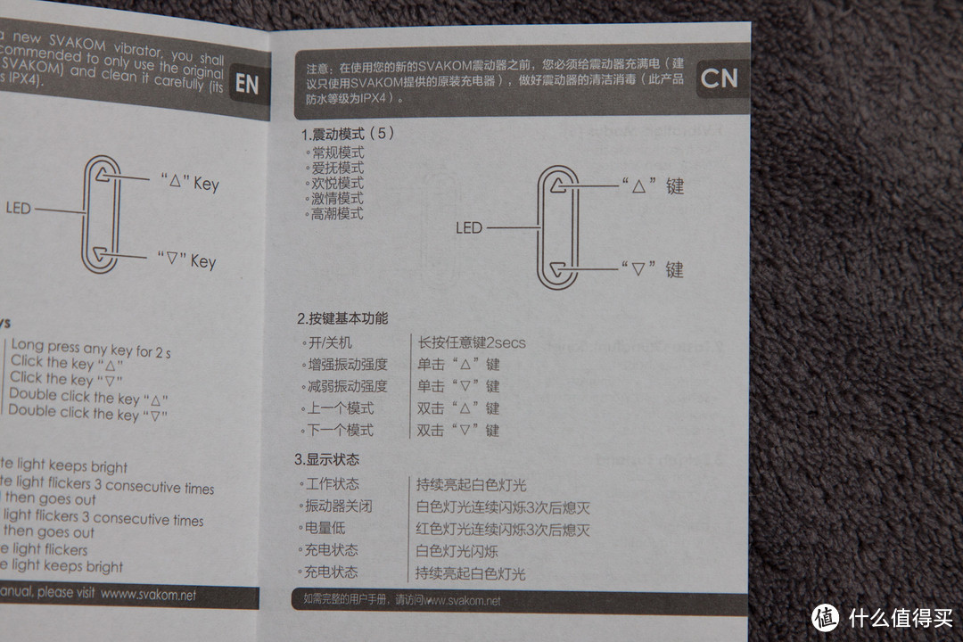 【2015情人节特辑】手提包里的仿生学：SVAKOM 司沃康 ECHO 按摩器 & 松下 EW-DS17 电动牙刷