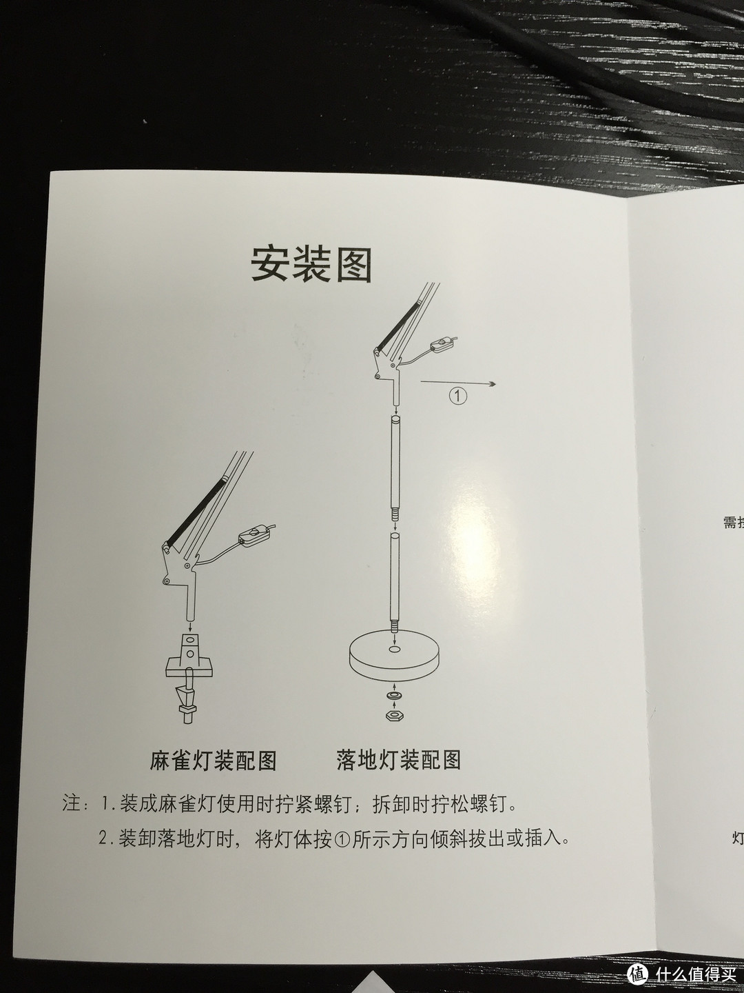 好视力 TG801-WH 金属长臂灯