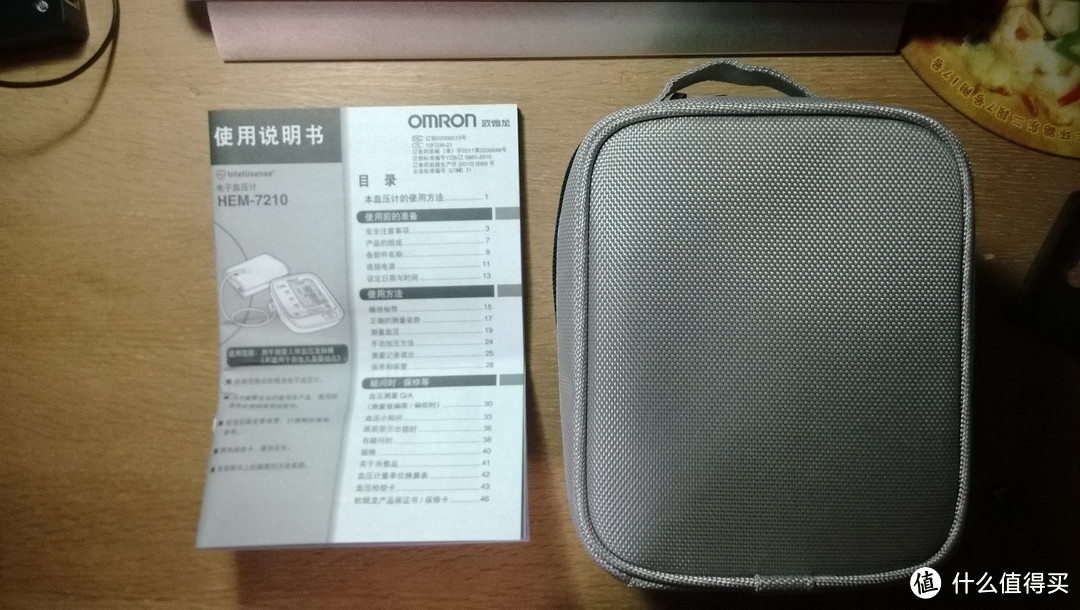 【2015春节话题】给爸妈的春节礼物：OMRON 欧姆龙 HEM-7210 电子血压计