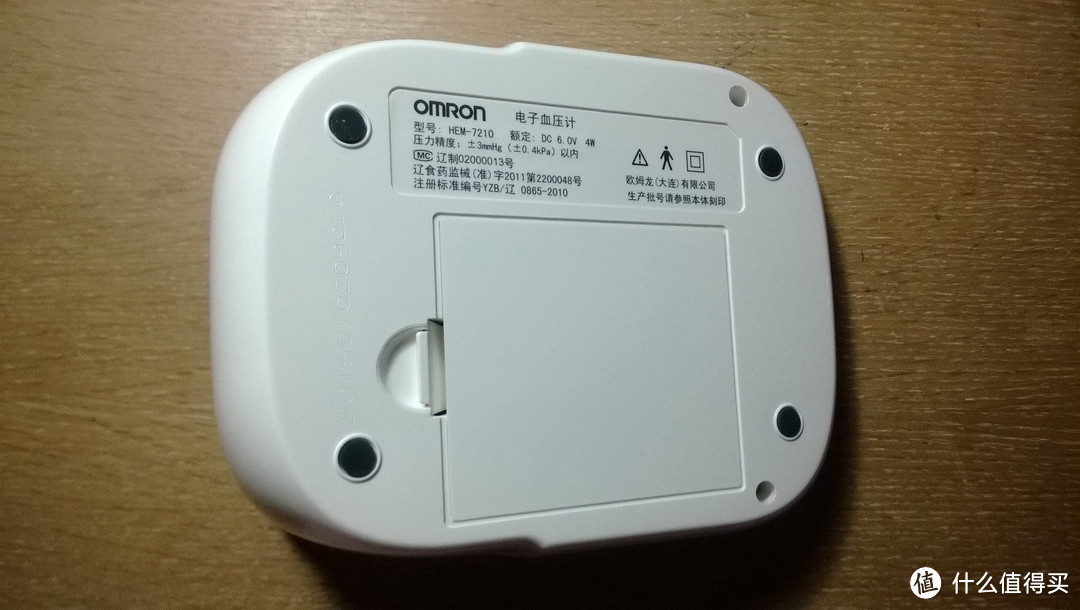 【2015春节话题】给爸妈的春节礼物：OMRON 欧姆龙 HEM-7210 电子血压计