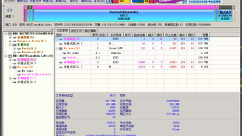 威联通 TS-451 NAS网络存储使用总结(分区|功能)