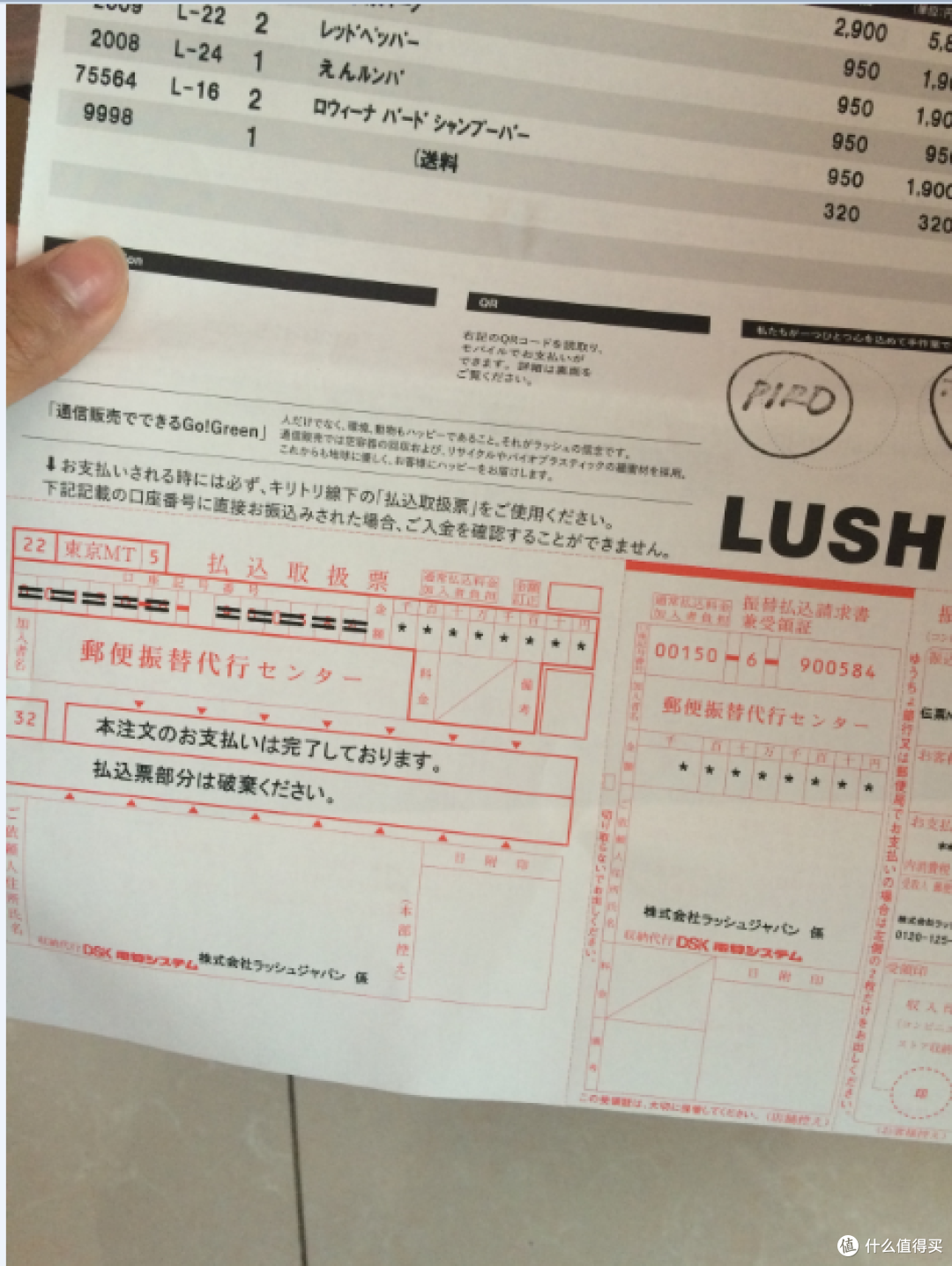 日本lush官网海淘一大波香香的皂皂