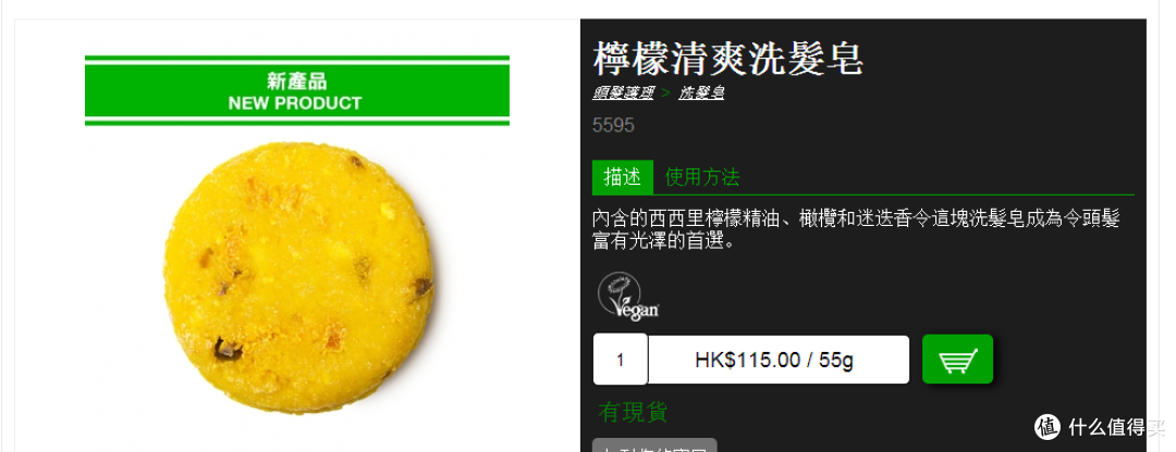 日本lush官网海淘一大波香香的皂皂