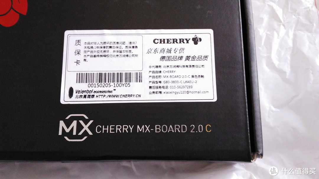 适合自己的才是最好的：Cherry 樱桃 MX-BOARD 2.0 C 黑色茶轴机械键盘