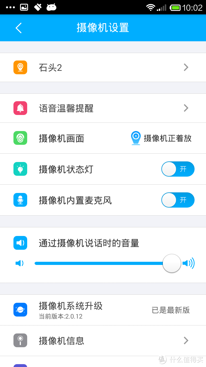 年终的意外惊喜：360 智能摄像头