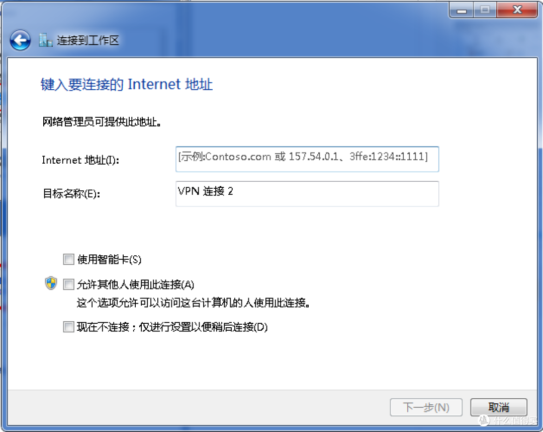 极路由深度应用及远程桌面控制
