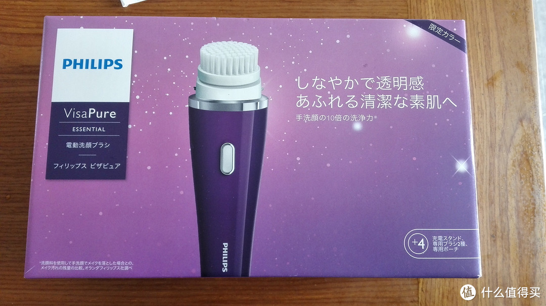 日淘PHILIPS 飞利浦 SC5275/34 洁面仪