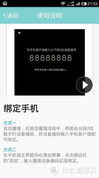 魔镜魔镜告诉我——“NoKee” “NoKee”是什么？