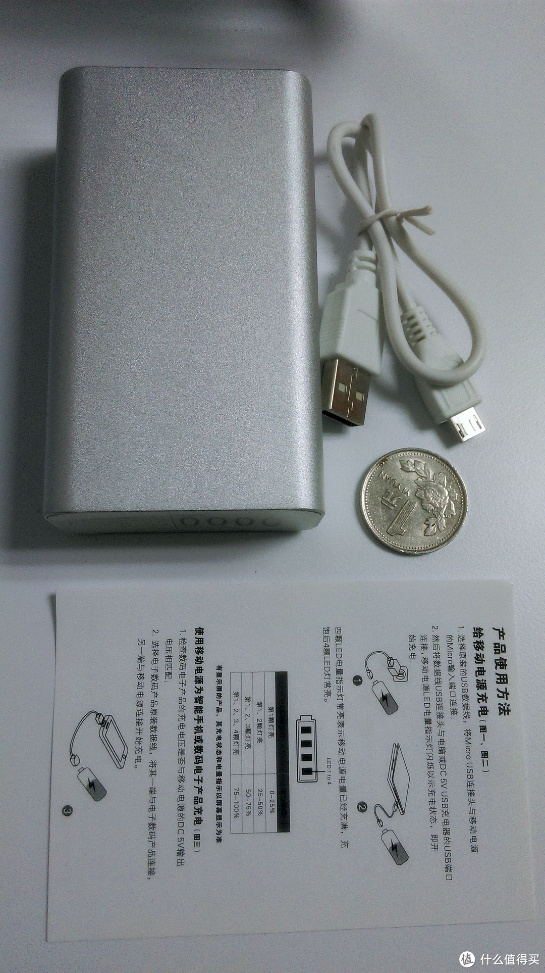 dalis 大力士 S6 10000mAh 全金属液晶屏聚合物 移动电源