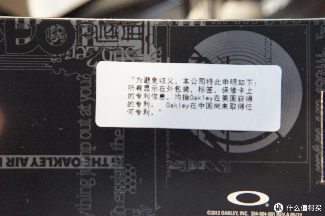 Oakley 欧克利 Crosslink 可替换镜腿运动光学镜