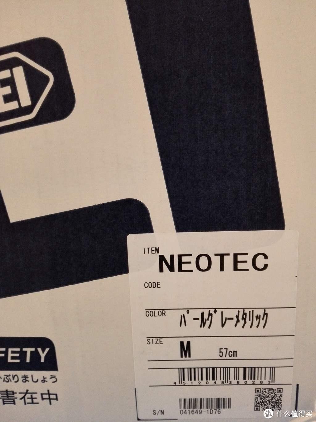 日本乐天购入SHOEI NEOTEC 揭面盔