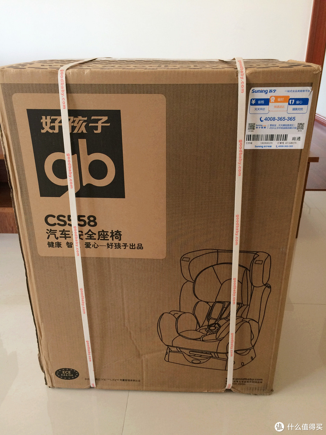 Goodbaby 好孩子 汽车安全座椅 CS558-M009