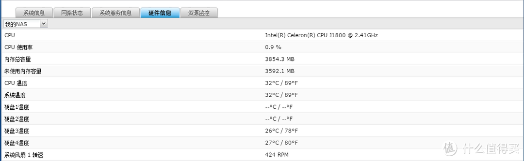 书房新来的白胖子：QNAP 威联通 TS-451 网络存储