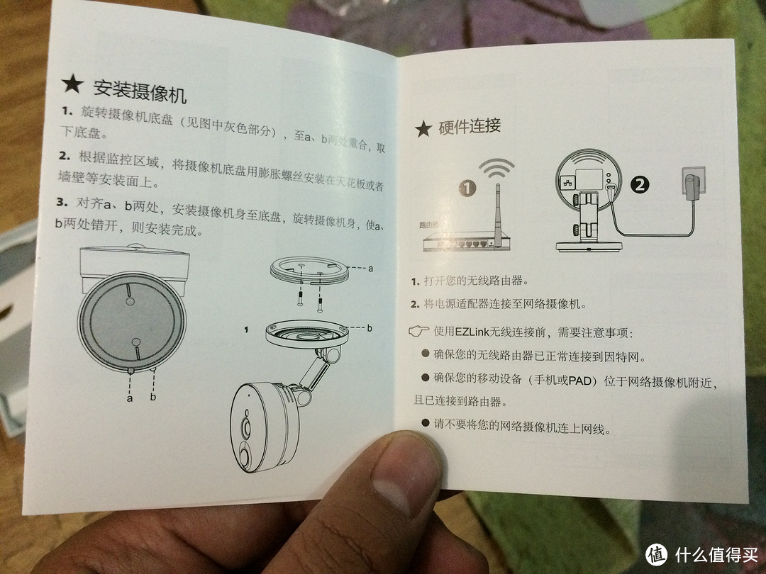 FOSCAM 福斯康姆 IQ 智能网络摄像头EZLink模式详细评测