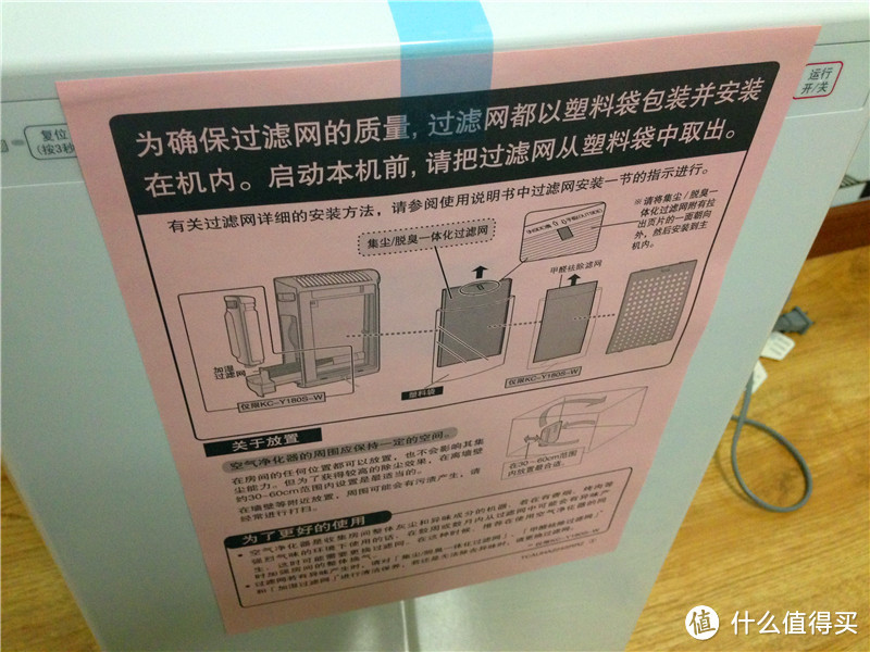 客厅卧室两不误：德尔玛 DEM-J580 VS 夏普 KC-Y180SW 空气净化器