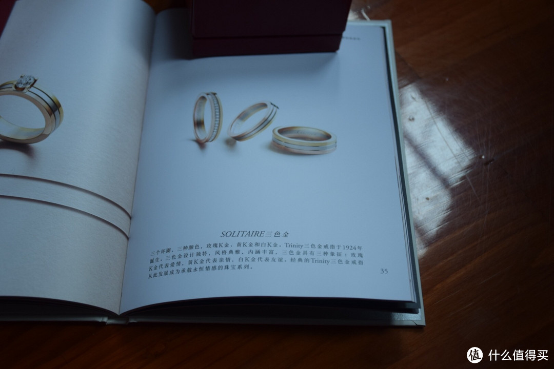 港澳行购入的订婚礼：Cartier 卡地亚 情侣对戒 & 伦敦系列机械男表 W1556368