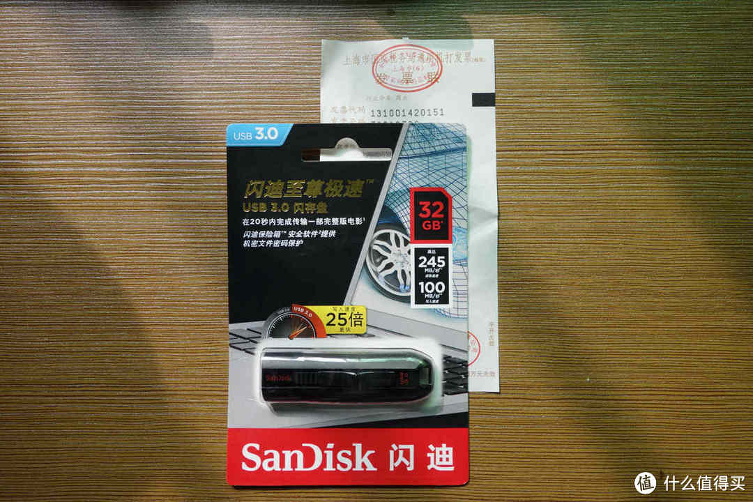 张大妈的常客：32G SanDisk 闪迪 极速至尊 CZ80 优盘