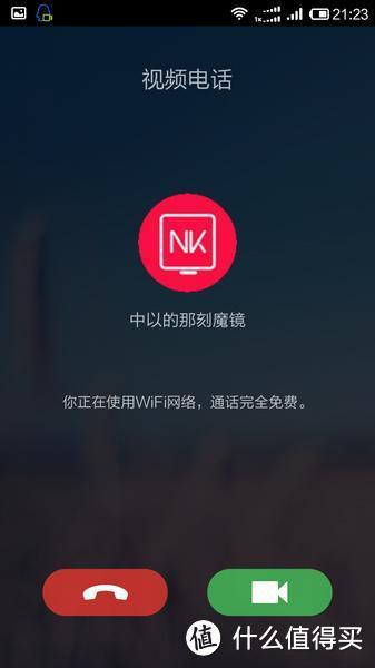 魔镜魔镜告诉我——“NoKee” “NoKee”是什么？