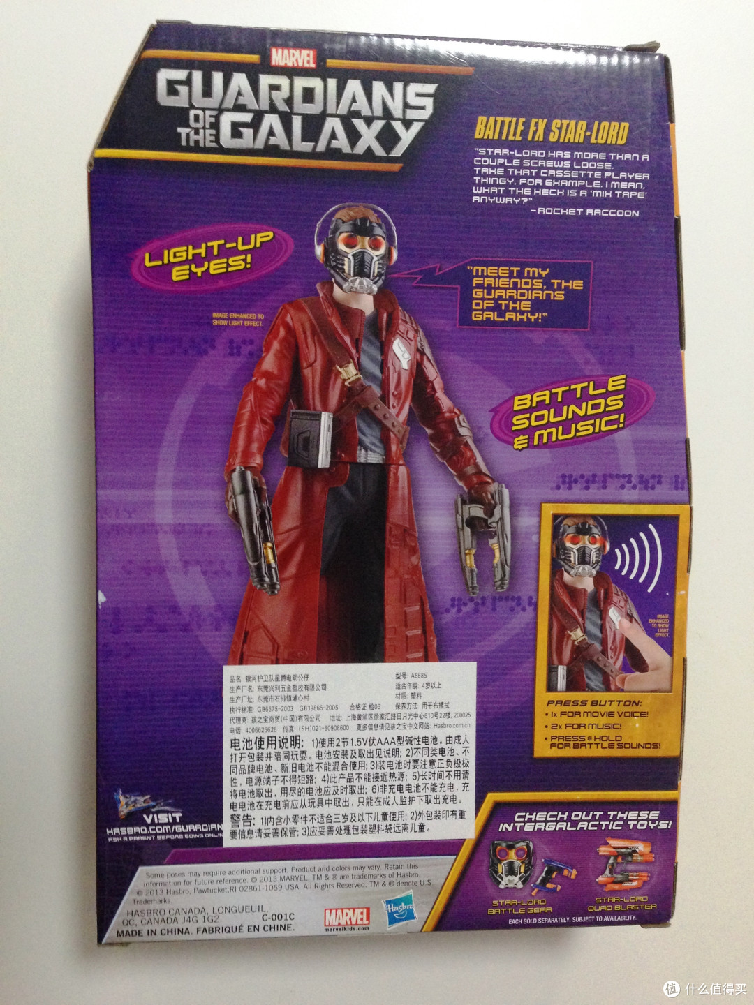 中亚购入Hasbro 孩之宝 银河护卫队星爵 电动公仔