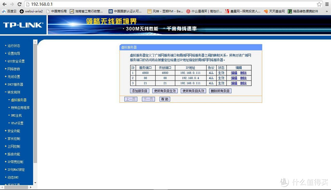 白天黑夜，一切都无所遁形——评测FOSCAM 福斯康姆 IQ 智能网络摄像头