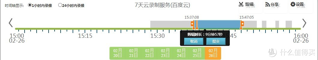 IQ 百度i耳目对比评测