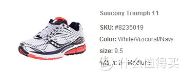 Saucony 索康尼 Triumph 11 女款缓震跑鞋 购买心得