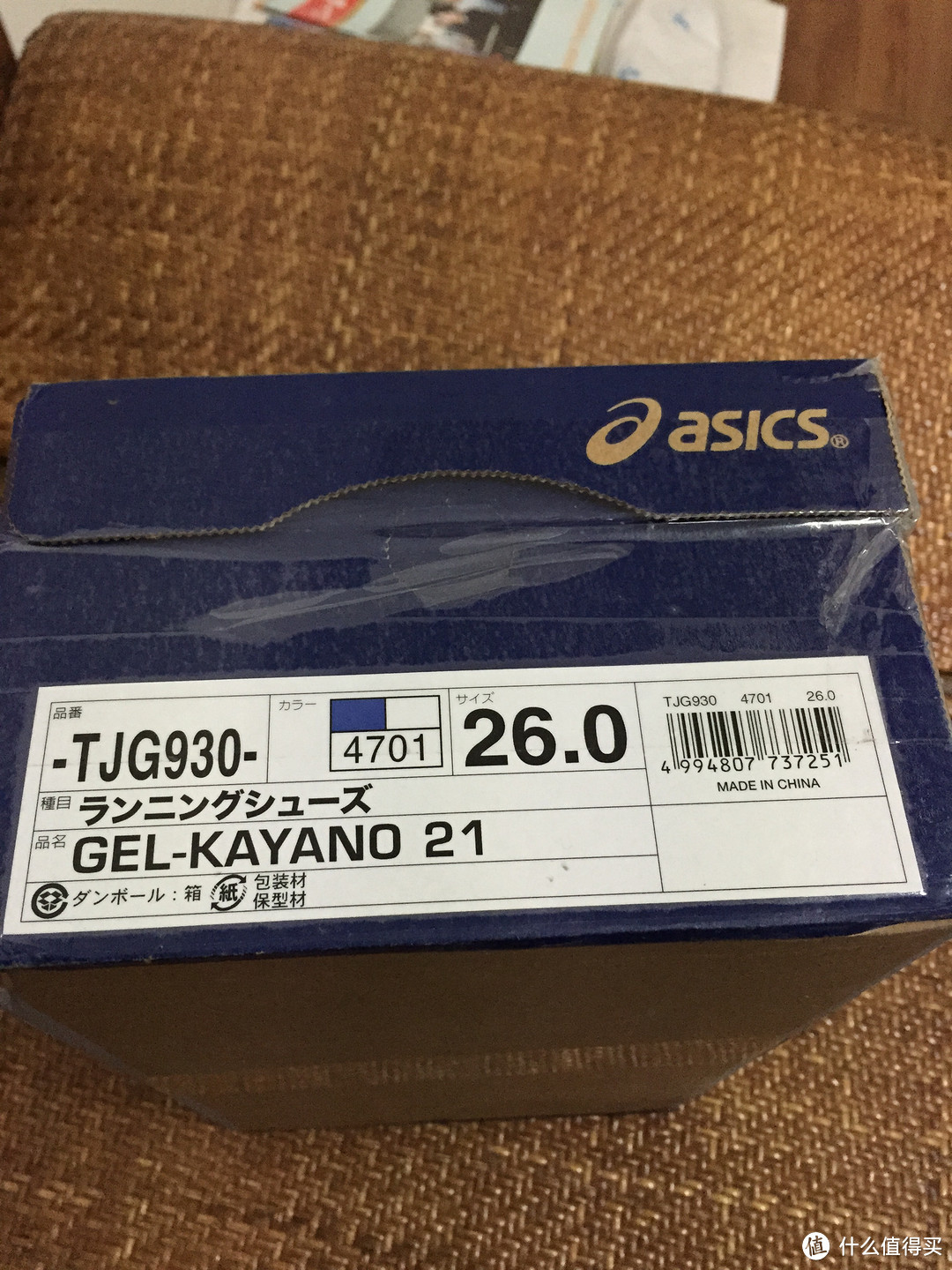 晒晒新入的ASICS 亚瑟士 GEL-KAYANO 21 跑鞋