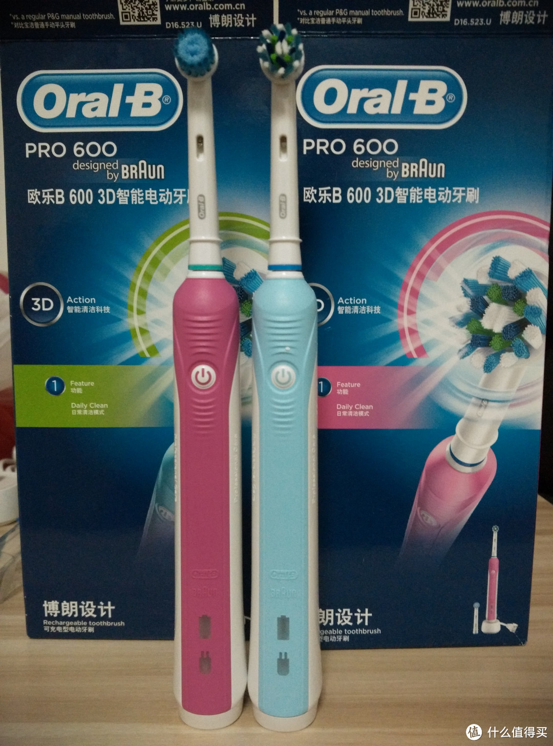 情人节礼物：Oral-B D16 欧乐-B 电动牙刷