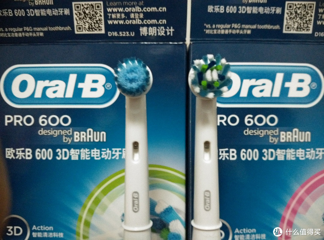 情人节礼物：Oral-B D16 欧乐-B 电动牙刷