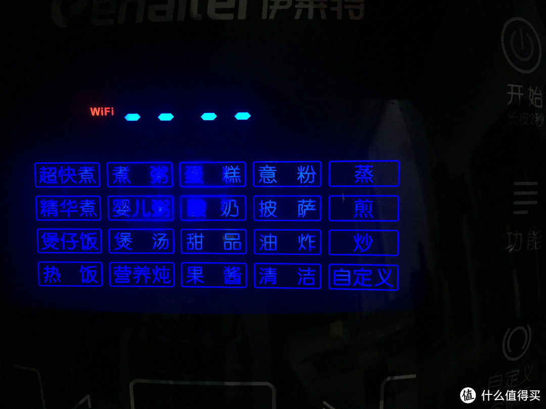 Enaiter 伊莱特 wifi侠智能电饭煲