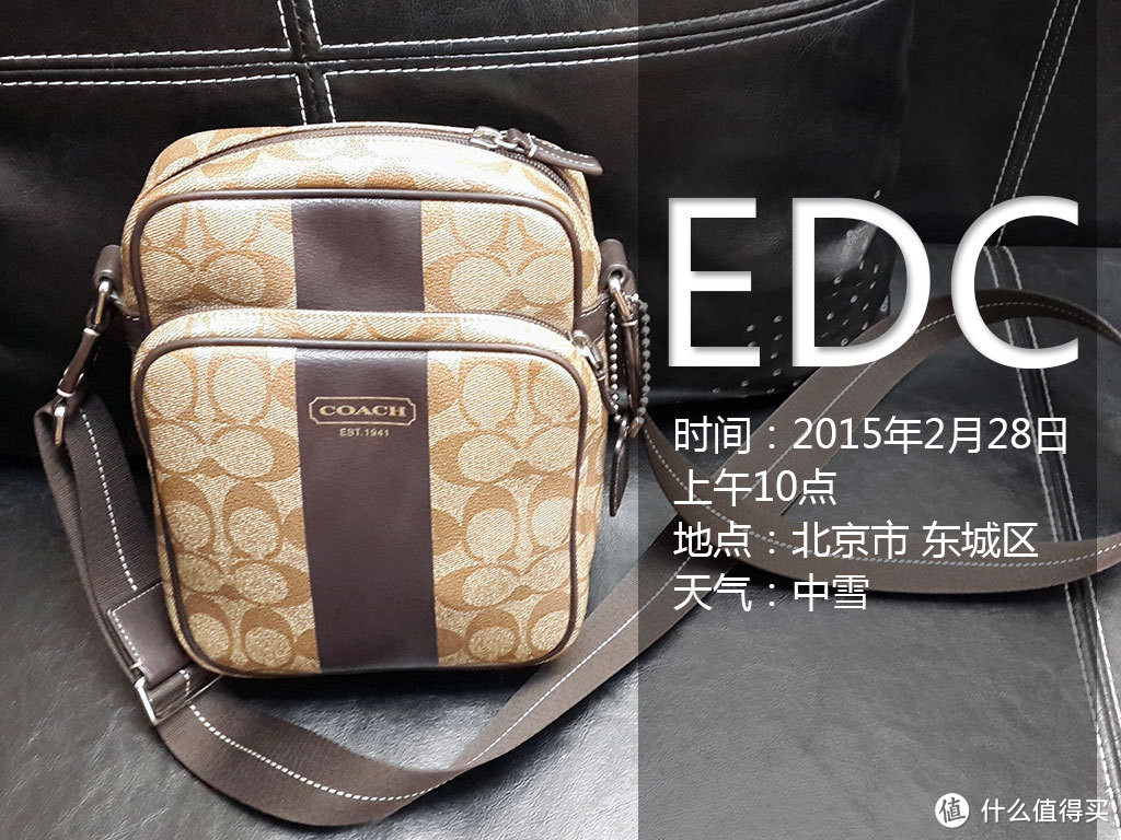 都是心血啊：时隔三年再来晒EDC，看看有什么变化（超长文章）