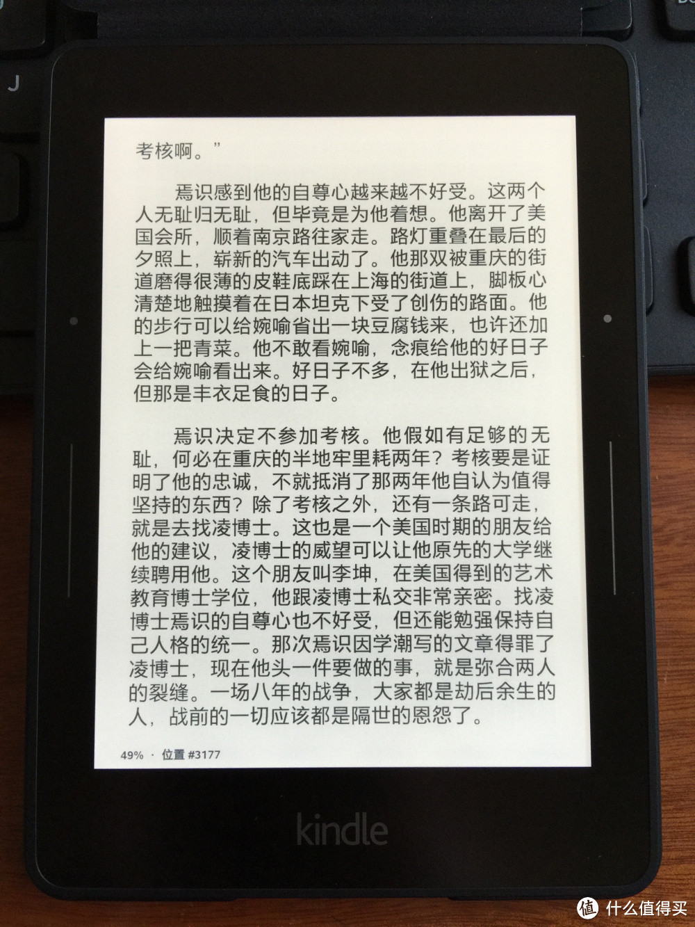 国行Kindle Voyage 珍藏限量版、标准版