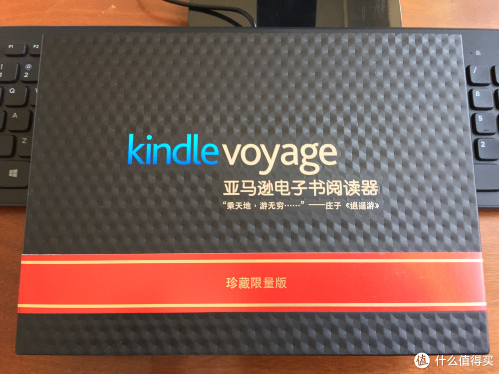 国行Kindle Voyage 珍藏限量版、标准版