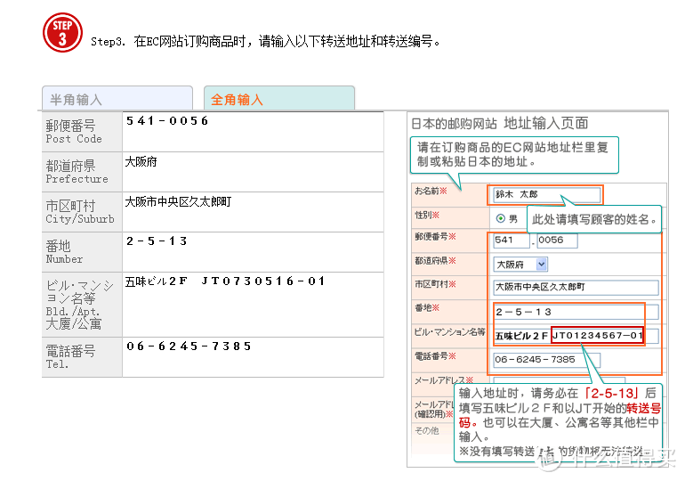 菜鸟的日淘试水：LUSH日本官网购入一大波洗护用品