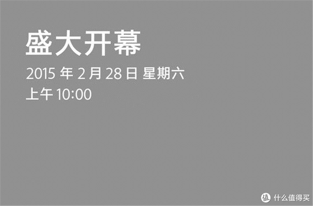 直击 苹果 Apple Store 沈阳大悦城店开幕