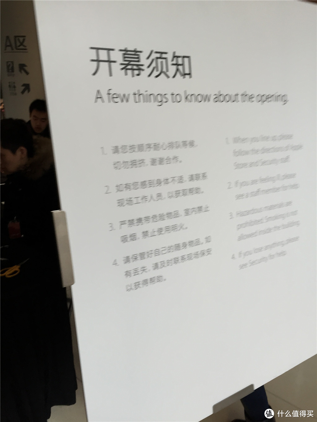 直击 苹果 Apple Store 沈阳大悦城店开幕