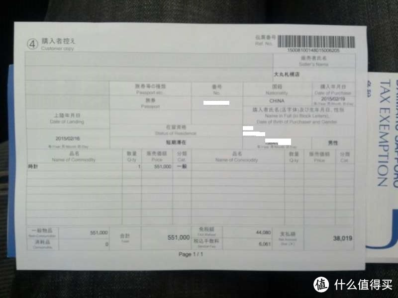 OMEGA 欧米茄 至臻同轴腕表 41.5毫米海马 美国队长配色