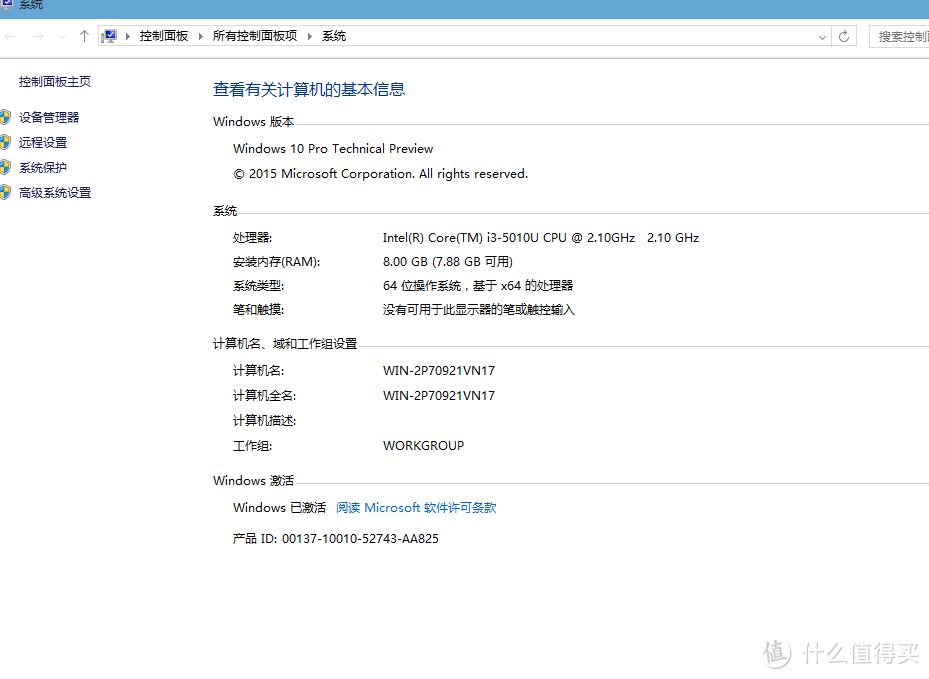 第5代Broadwell CPU加持：intel NUC 紧凑型准系统 开箱