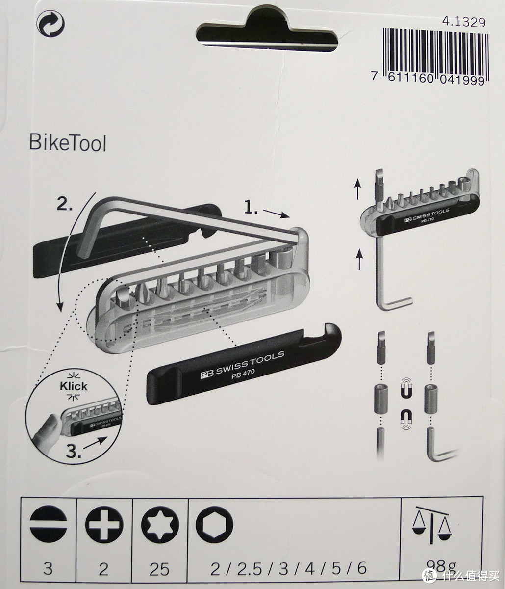 瑞士 VICTORINOX 维氏军刀 自行车工具组 4.1329工具套装（ 瑞士PB代工）