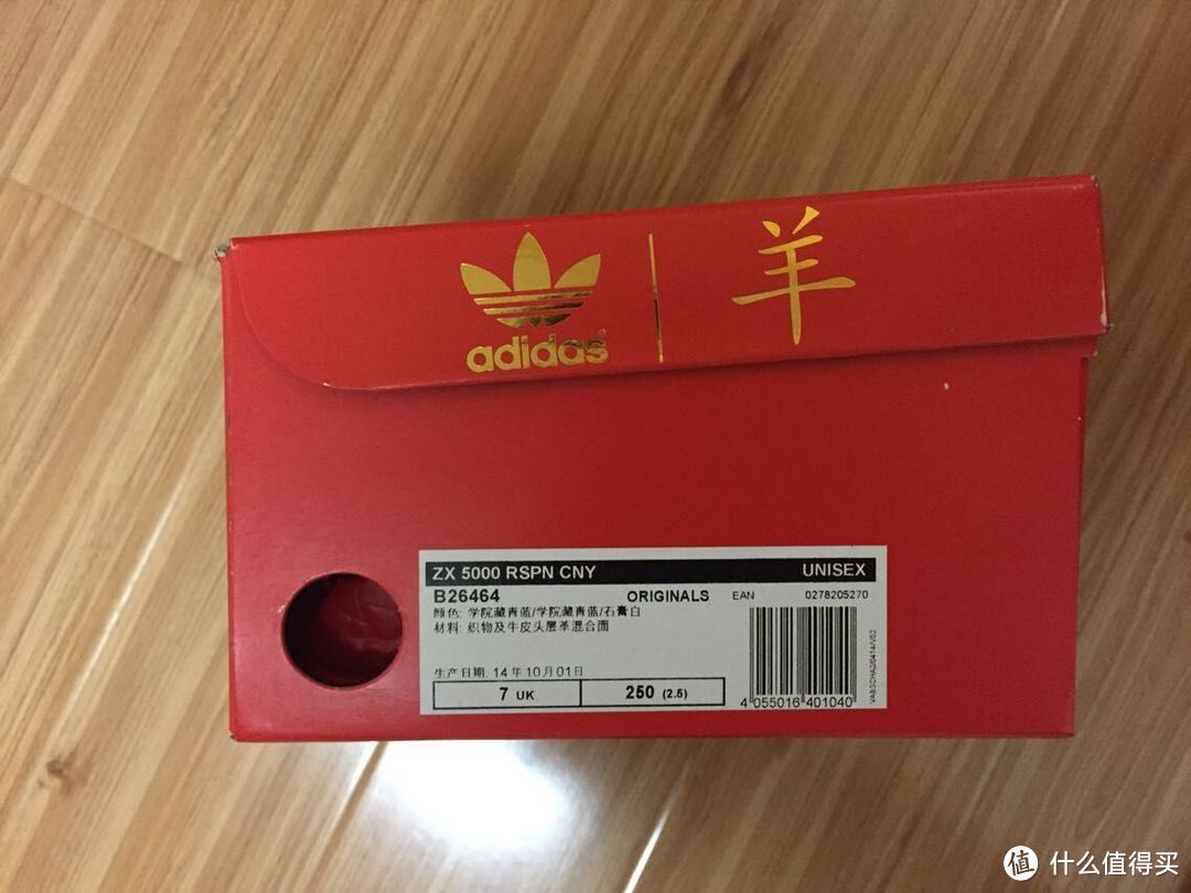 羊年就要洋气：adidas Originals 阿迪达斯三叶草 羊年款ZX 5000 RSPN CNY 休闲鞋