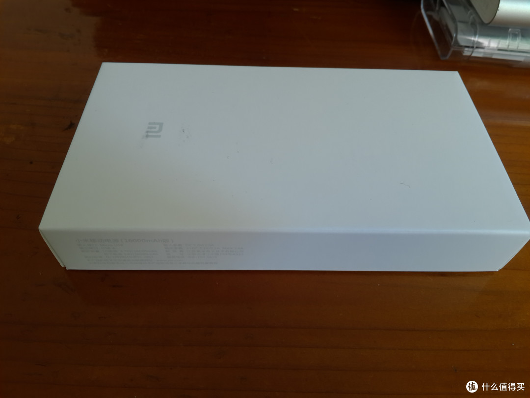 16000mAh 小米移动电源入手，简单对比老款10400mAh