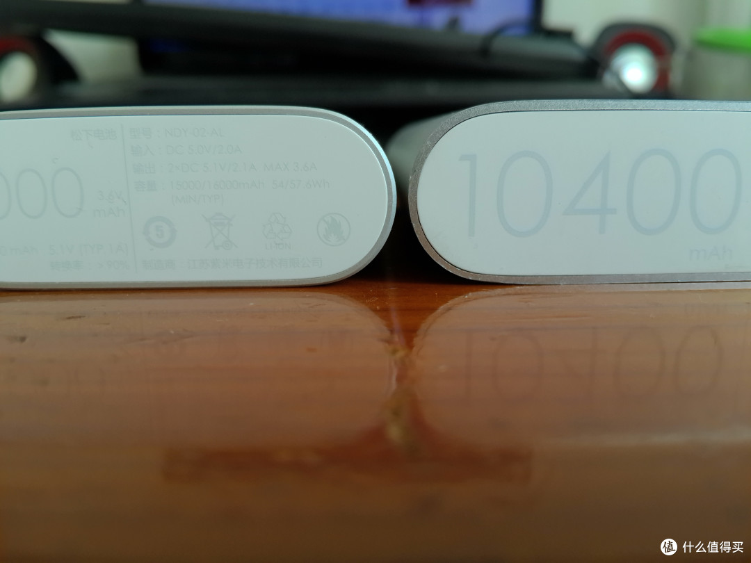 16000mAh 小米移动电源入手，简单对比老款10400mAh