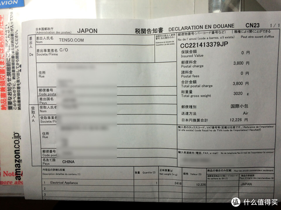 IRIS 爱丽思 OHYAMA 欧亚玛 IC-FDC1 被褥吸尘器