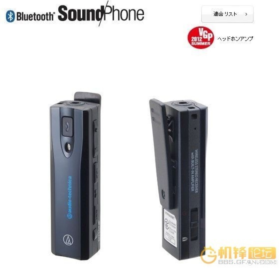 低音控的便携之选:audio-technica 铁三角 ATH-CKS1000 耳机 & AT-PHA05BT 蓝牙耳放