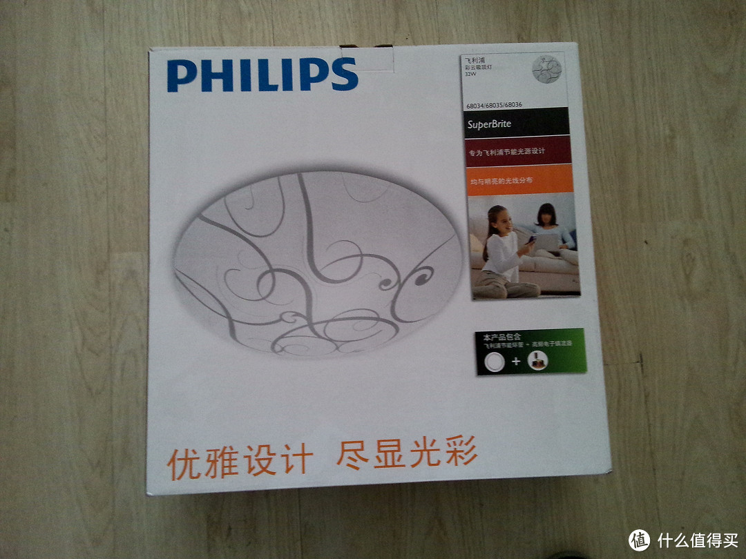 新房的灯：PHILIPS 飞利浦 明月、彩云吸顶灯