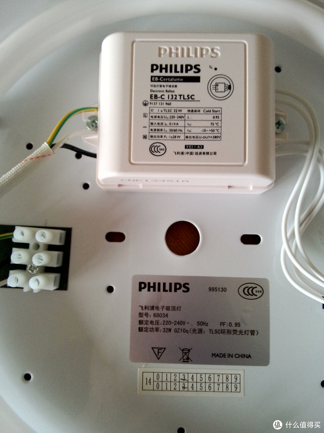 新房的灯：PHILIPS 飞利浦 明月、彩云吸顶灯