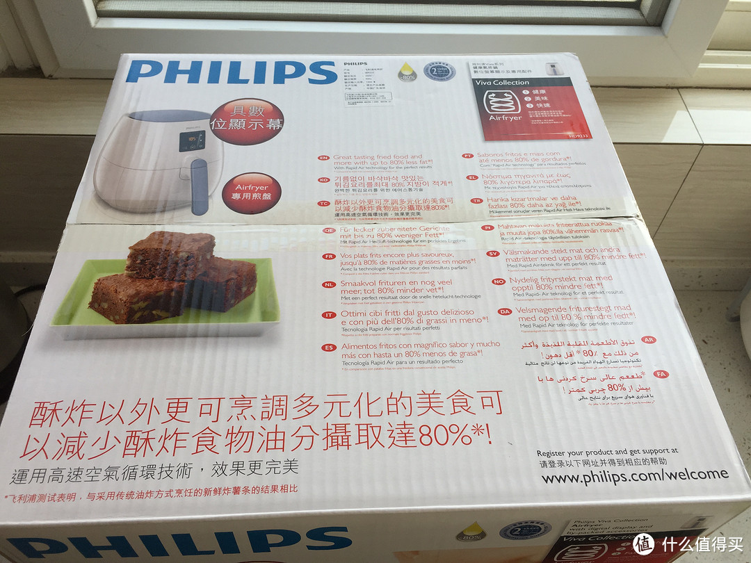 招行福利：99.9元*10期的PHILIPS 飞利浦 HD9233 空气炸锅