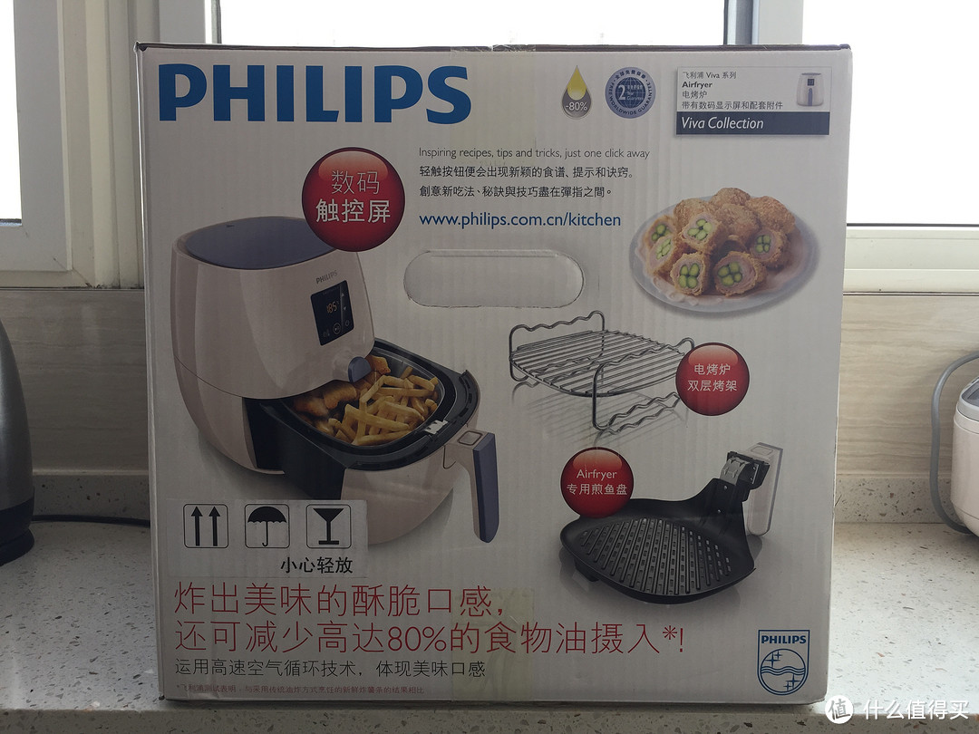 招行福利：99.9元*10期的PHILIPS 飞利浦 HD9233 空气炸锅