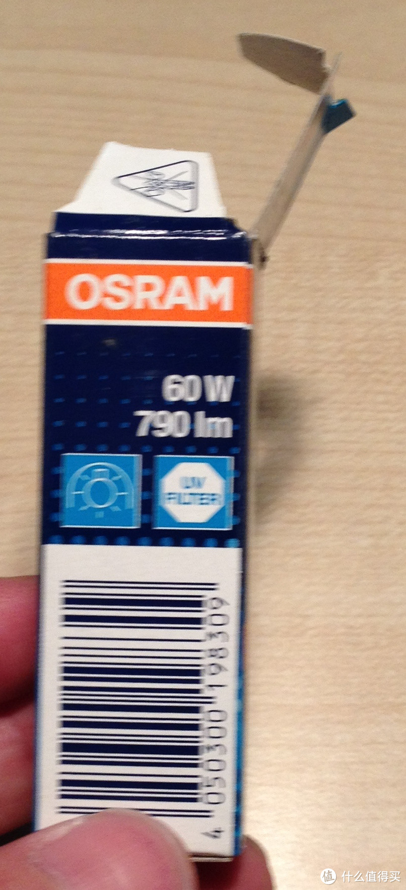 OSRAM 欧司朗全金属绝版卤素台灯